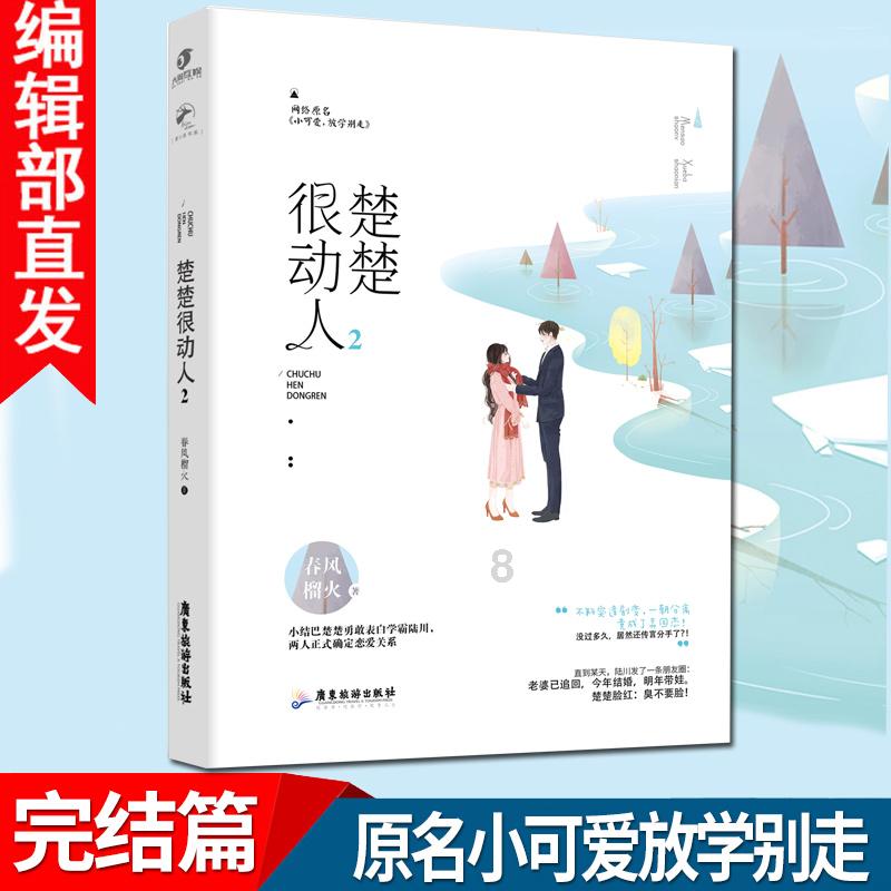 2024年美国临床肿瘤学会胃肠道肿瘤研讨会(ASCO GI)——第三天精彩内容选送