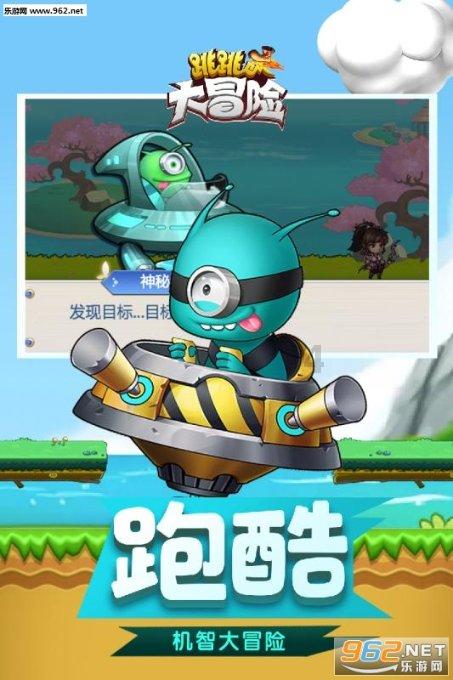 燃烧吧大脑装瓶子游戏