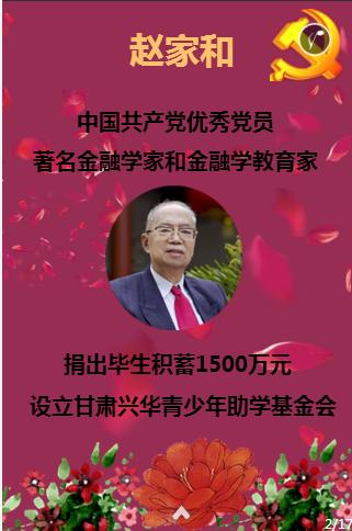 华津国际控股(02738):华津码头3号泊位将于1月25日举行启动仪式并迎接首艘货轮进港